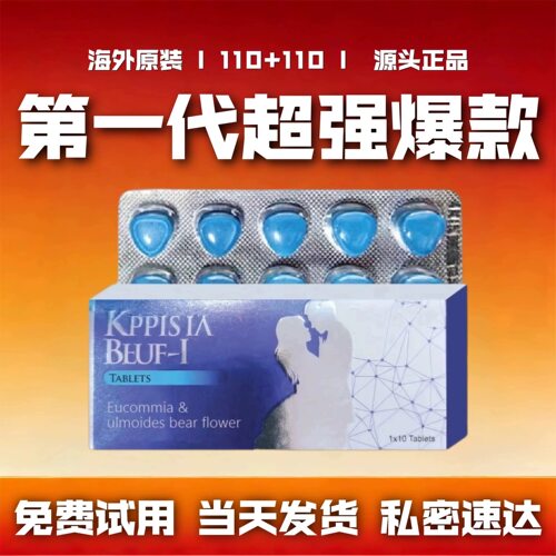 印度原装进口正品保健滋补用品代购玛咖牡蛎精肽片植物提取
