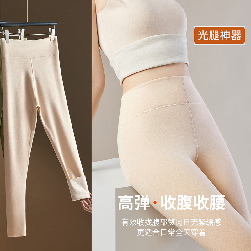 秋冬加绒七分保暖裤德绒肉色羊绒蚕丝打底裤无痕八分小个子大码女