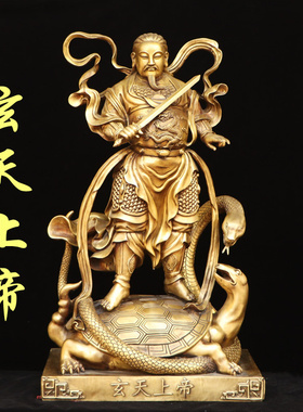 纯铜玄天上帝执剑真武祖师爷铜像