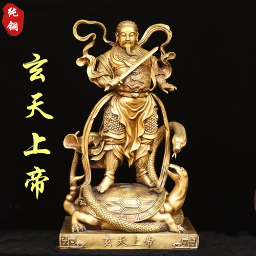 纯铜玄天上帝执剑真武祖师爷铜像