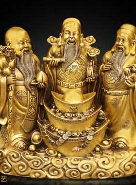 黄铜贺寿家居摆件福禄寿三星神像