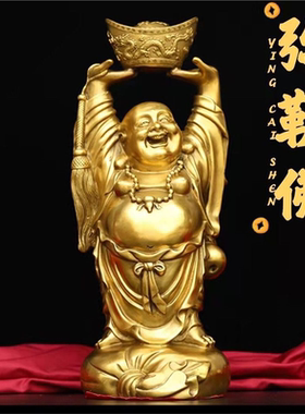 纯铜弥勒佛像摆件笑口常开