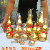 纯铜葫芦光面无图案开盖子八卦葫芦客厅玄关带叶葫芦镇宅招财摆件