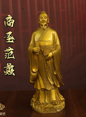 黄铜范蠡神像文财神爷家居供奉摆