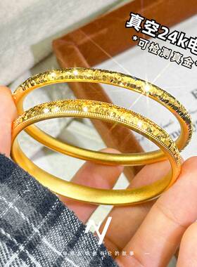 纯沙金新款轻奢24K金爆闪碎冰手镯 沙金CNC素圈手环女 代发