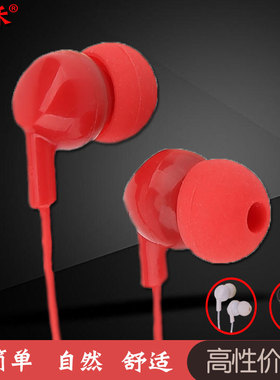 佳禾 CD-806耳机入耳式 通用女生重低音手机可爱有线红色迷你耳麦耳机软塞 硅胶 入耳式