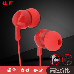 佳禾 CD-806耳机入耳式 通用女生重低音手机可爱有线红色迷你耳麦耳机软塞 硅胶 入耳式
