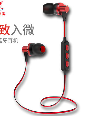 佳禾B008蓝牙耳机运动无线蓝牙跑步入耳式耳塞双耳男女通用立体声手机迷你耳麦蓝牙耳机迷小双耳