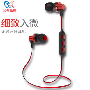 佳禾B008蓝牙耳机运动无线蓝牙跑步入耳式耳塞双耳男女通用立体声手机迷你耳麦蓝牙耳机迷小双耳