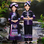 广西壮族儿童三月三少数民族服装 苗族布依族演出服彝族男女舞蹈服