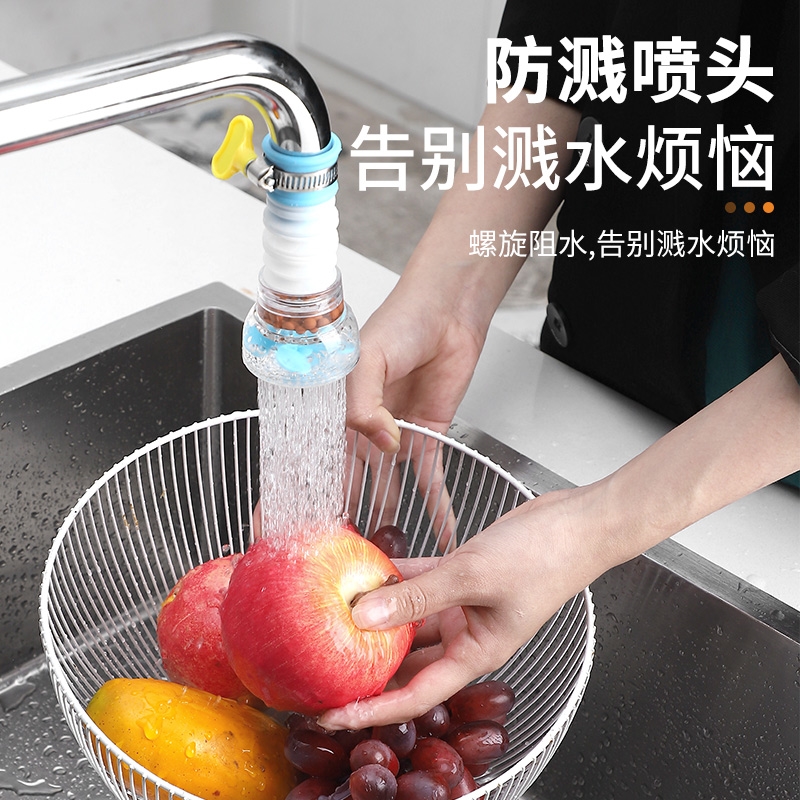 水龙头过滤器防溅水厨房通用自来水滤水器家用花洒防溅头延伸器嘴