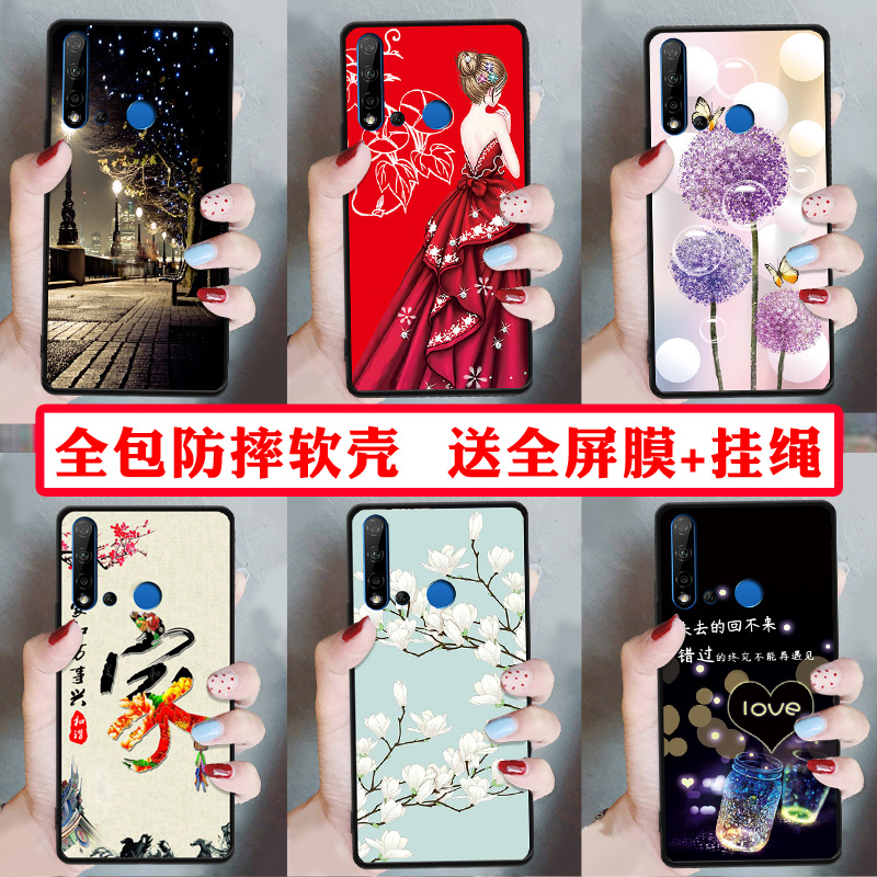 华为nova5i手机壳nova 5i手机套GLK-LAOO手机保护套男女款钢化膜10-29新券