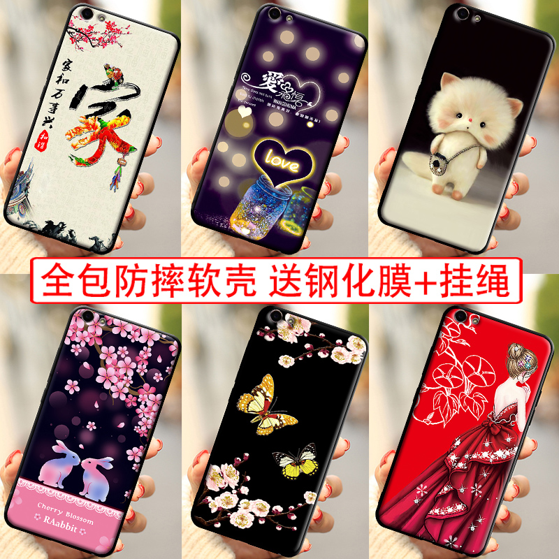 vivo x7手机壳x7l手机套vivox7男女保护套全包防摔软