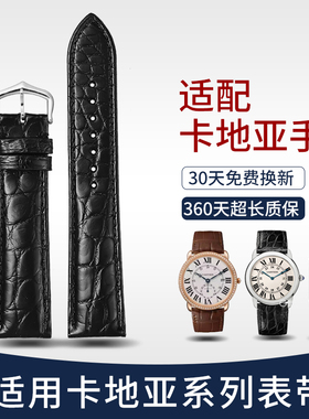 isel适用卡地亚坦克伦敦solo系列鳄鱼皮手表带男款23mm 女款配件