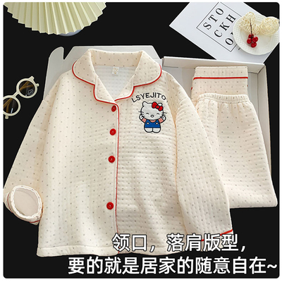 冬季KT猫亲子装男女孩卡通儿童长袖翻领空气棉开衫睡衣套装家居服