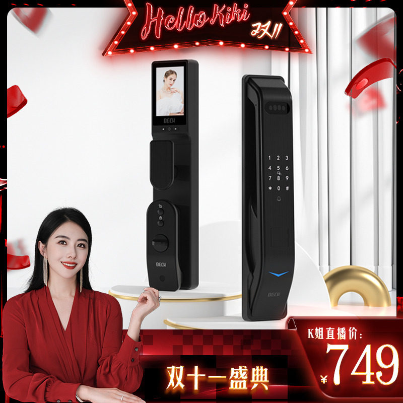 【陈洁kiki双11】博克人脸识别指纹锁可视猫眼家用智能锁防盗门怎么样,好用不?