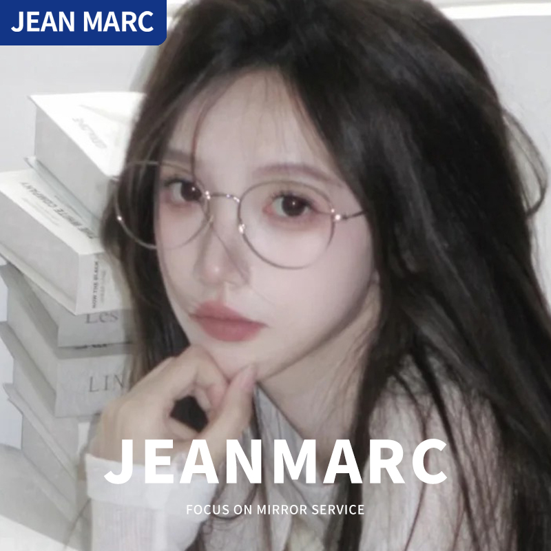 jeanmarc圆框素颜显脸小银色眼镜