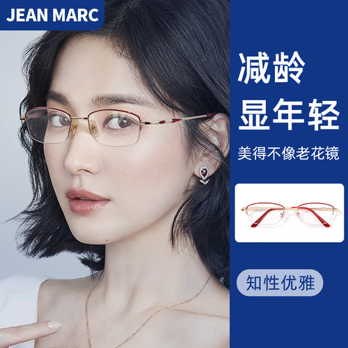 时尚老花镜女防蓝光抗疲劳