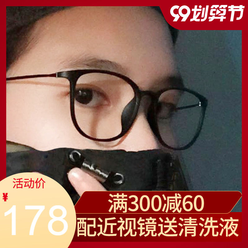 纯钛眼镜框男 超轻近视眼镜架 全框镜框眼睛框镜架女圆框大脸显瘦