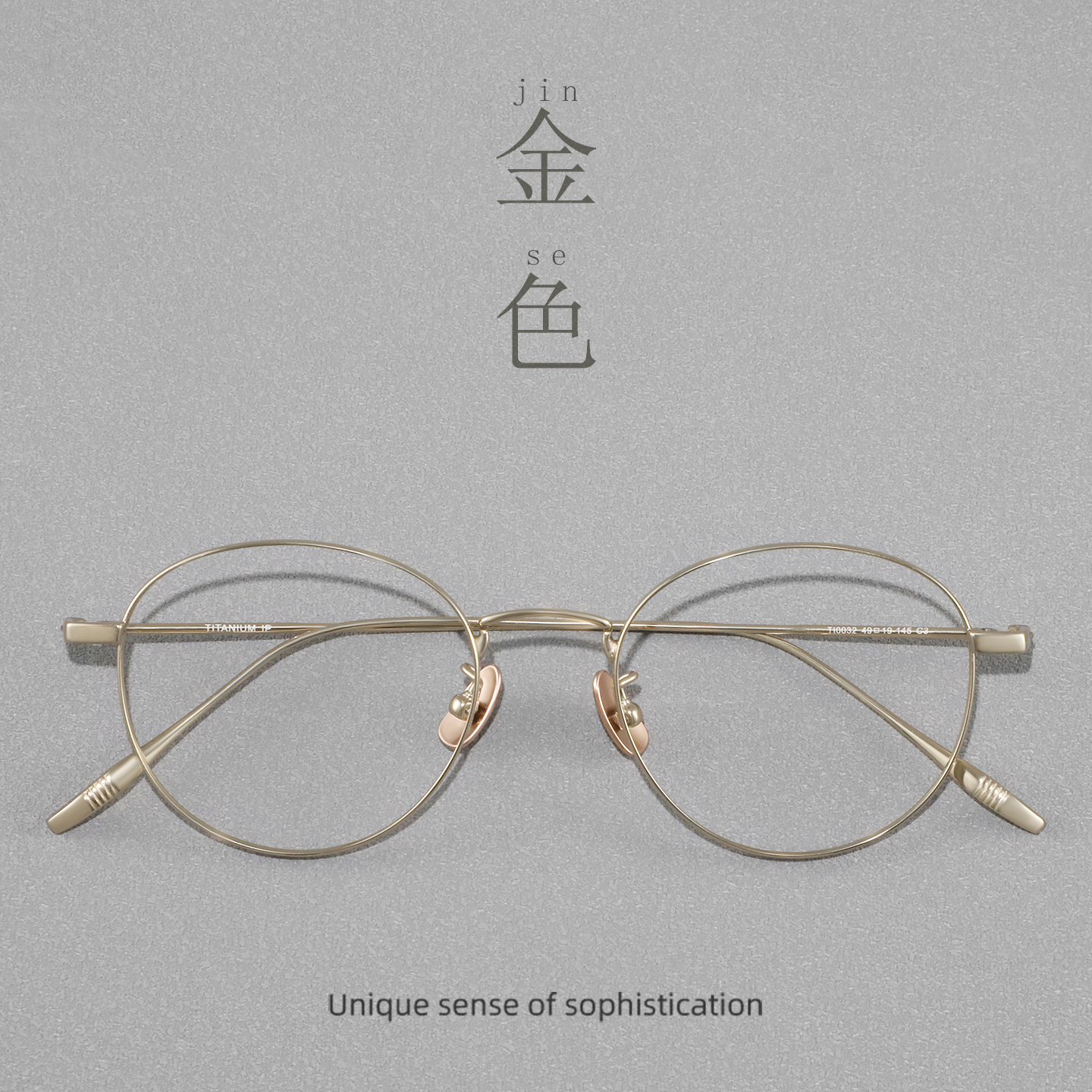 韩版超轻纯钛金丝近视眼镜框女可配有度数素颜防蓝光文艺圆框眼镜