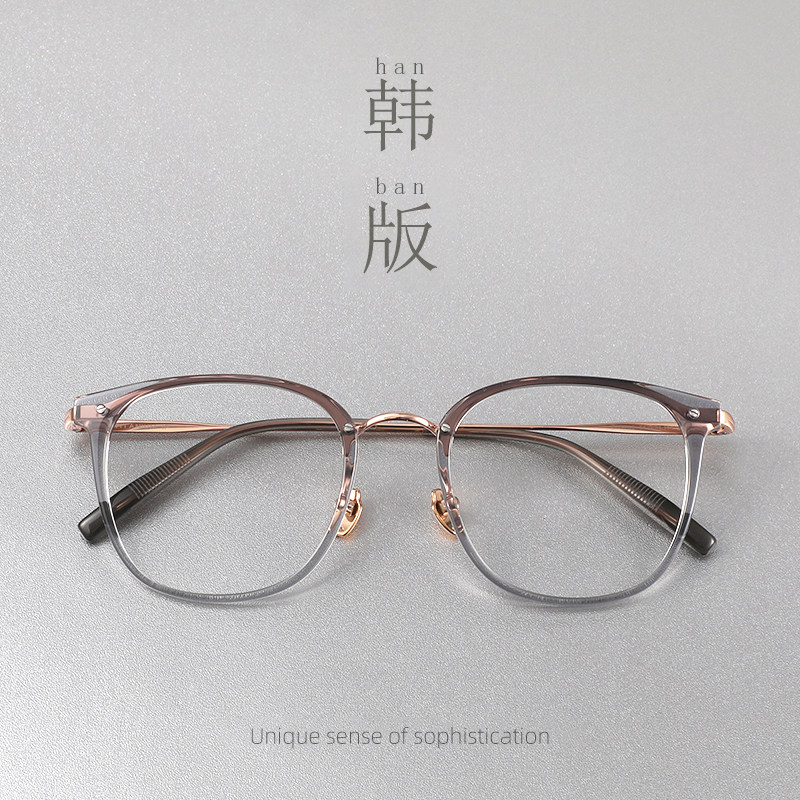 超轻钛架镜框眼镜韩版潮专业近视可配有度数男女同款大框眼睛框架