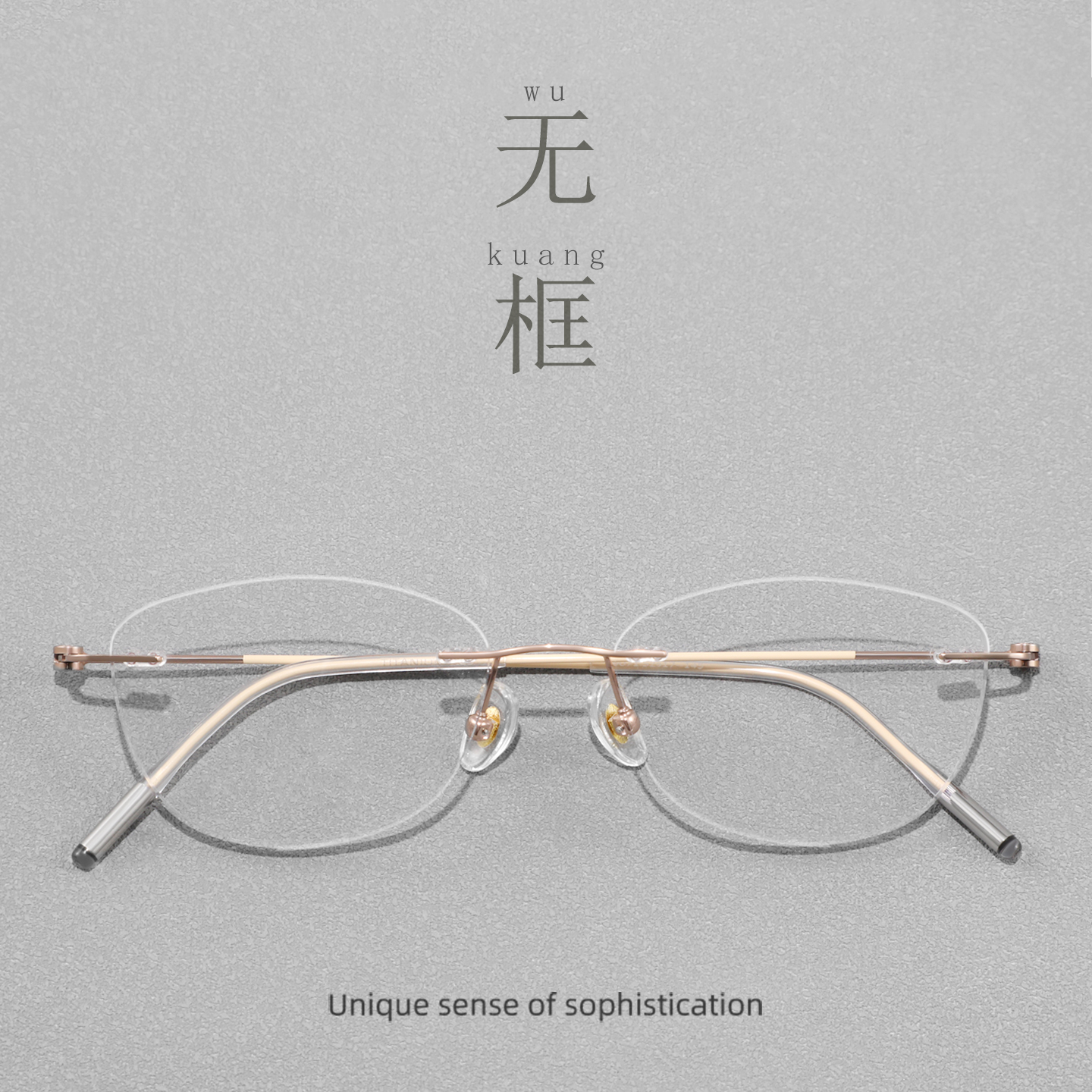 超轻纯钛金丝无框近视眼镜框女可配度数女士无边框防蓝光眼睛镜架