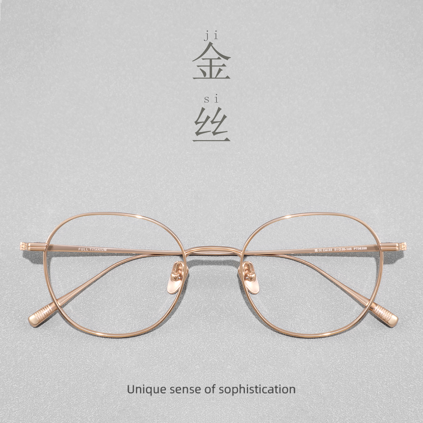 韩版超轻纯钛金丝圆框防蓝光镜女文艺复古大脸显瘦可配度数眼镜框