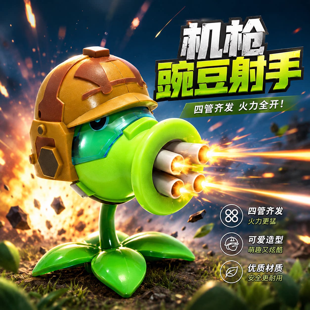 TOWU 植物大战僵尸塑料款豌仿真/动物玩偶