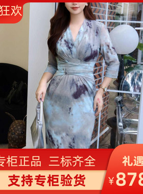 PG DVF连衣裙春夏季法式修身裹身裙 蓝色晕染网纱连衣裙