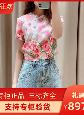 2023年季法式甜辣超短款扎染印花T恤女MFPTS00721