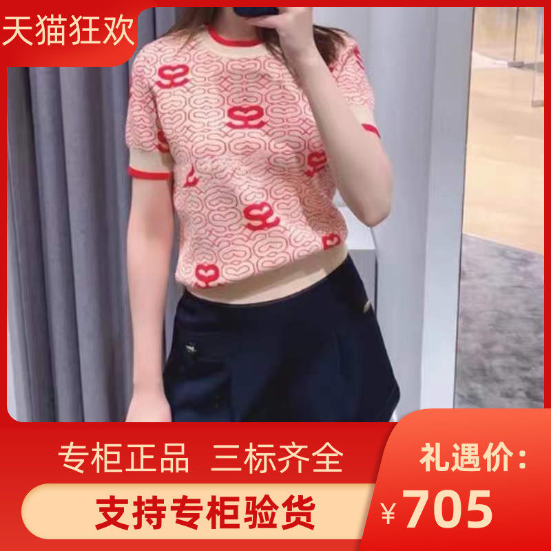 2022早春新款女装OL百搭时尚经典S红色针织上衣SFPPU01452