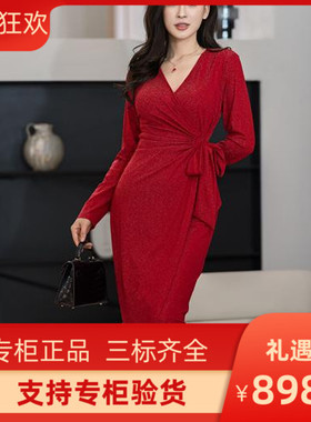PG DVF秋冬款连衣裙法式修身裹身裙 红色抽褶裹身裙