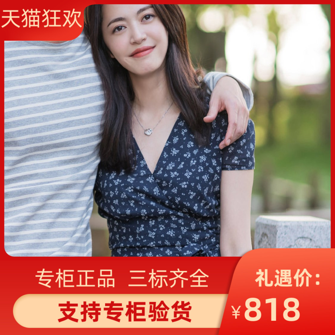 DI DVF连衣裙女2023新款夏修身真丝碎花短袖中长裙姚晨同款 - 实物图