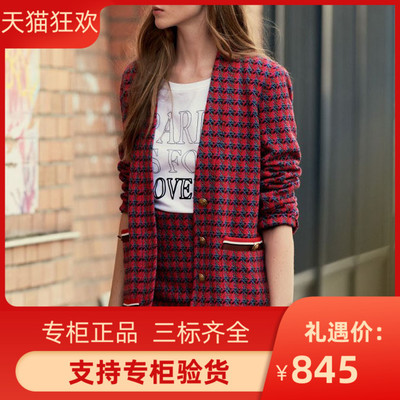 IOR2019V领粗花呢羊毛混纺外套SFPVE00219