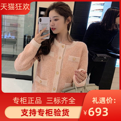 针织衫2020淑女甜美拼色开衫女MFPCA00146