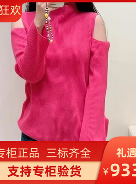2024早春法式优雅螺纹半高领针织衫MFPPU00727