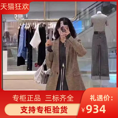 格纹美拉蓝穿搭西装外套