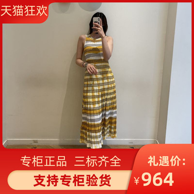 IOR 2021编织镂空条纹拼色连衣裙两件套SFPRO01736