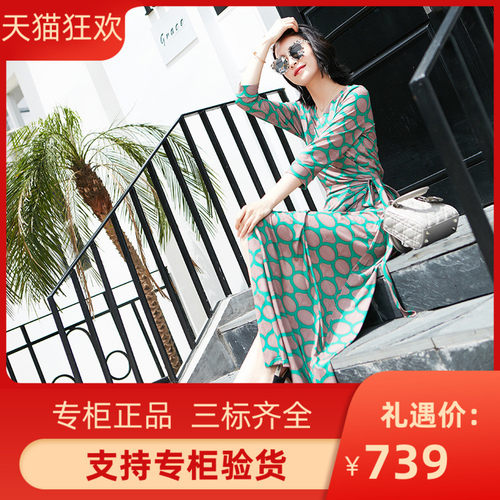 DI DVFV领开叉高腰修身长款连衣裙女夏长裙显瘦2023夏印花裹身裙