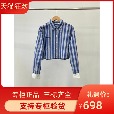 IOR 2023法式翻领撞色竖条纹短款衬衫SFPCM00809