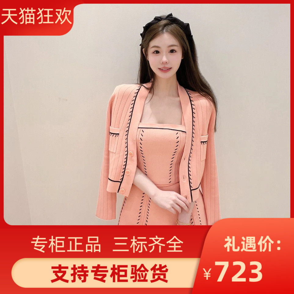 IOR 2022简约气质百褶淡橘色明线半身裙SFPJU00597