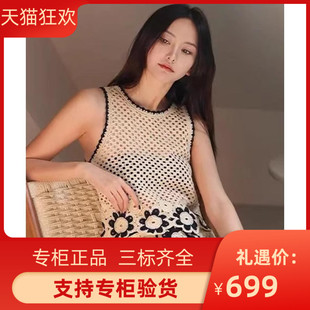 正品2024春夏新款女装撞色气质镂空针织马甲背心SFPPU02257
