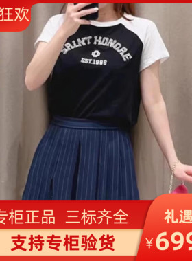 2024早秋新款女装时尚撞色插肩圆领短袖针织T恤衫MFPTS00880