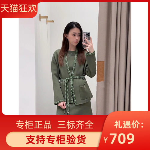 2023法式同色系编织饰边针织半身裙MFPJU00976