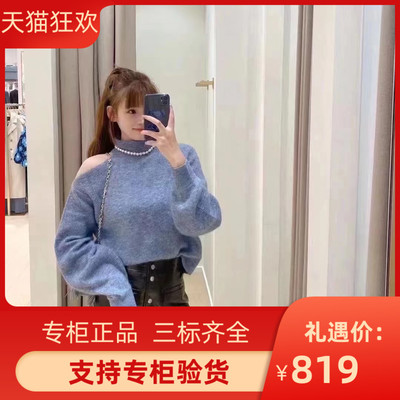 2022单边高领羊毛混纺针织上衣MFPPU00536