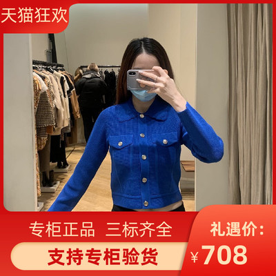 IOR2022季时尚花边领舒适简约针织上衣SFPCA00538