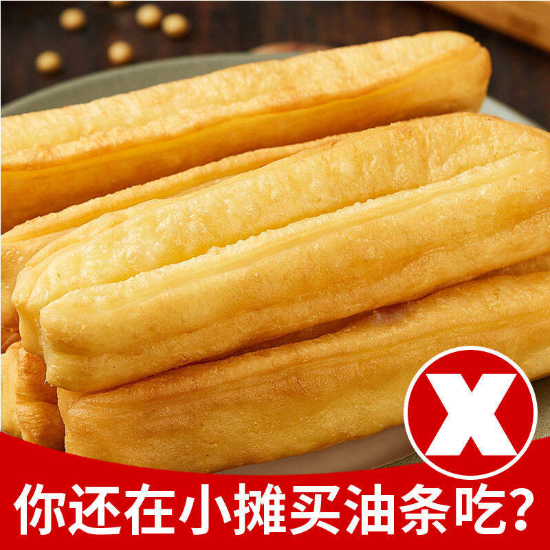 香脆油条半成品肯德基速食早餐安心速冻家用商用大油条千味央厨