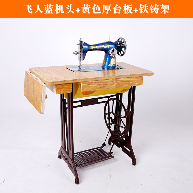老式缝纫机家用脚踩锁边机一体复古老款脚踏款小型电动家庭台式