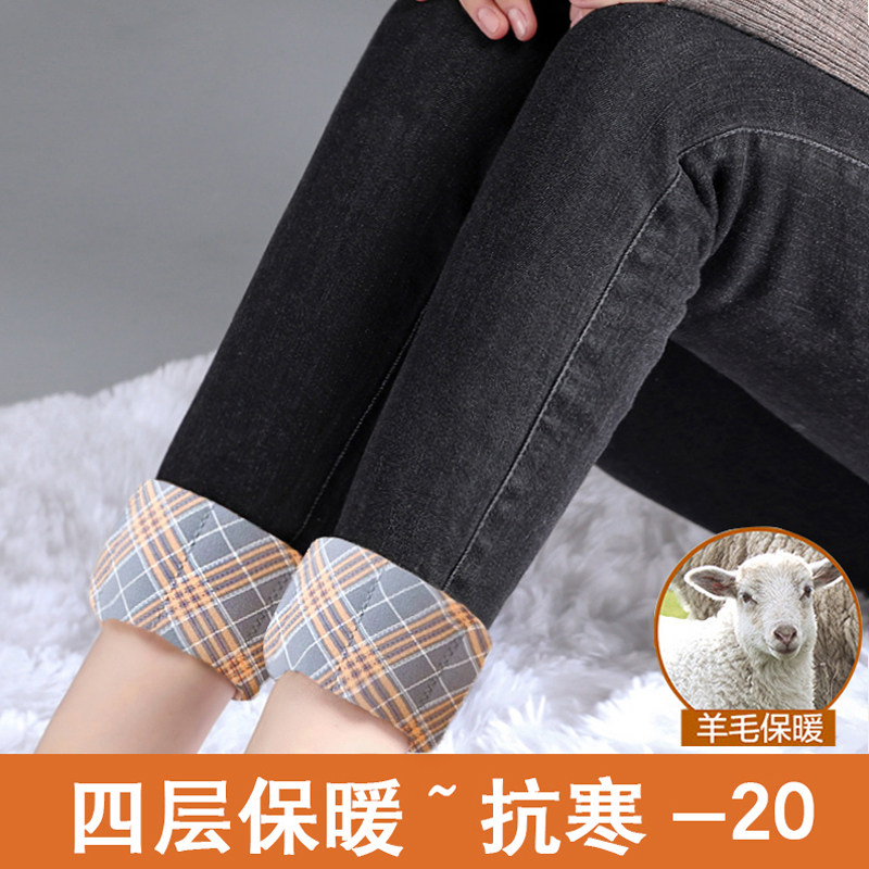 冬季加绒加厚修身显瘦黑色小脚牛仔裤子羊毛保暖裤高腰外穿棉裤女