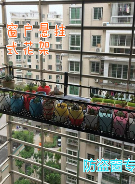 铁艺欧式风防护栏悬挂花架包邮